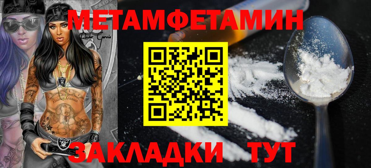АМФ VHQ Тосно