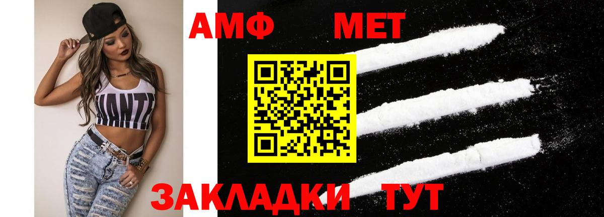 Amphetamine 97%  Тосно 