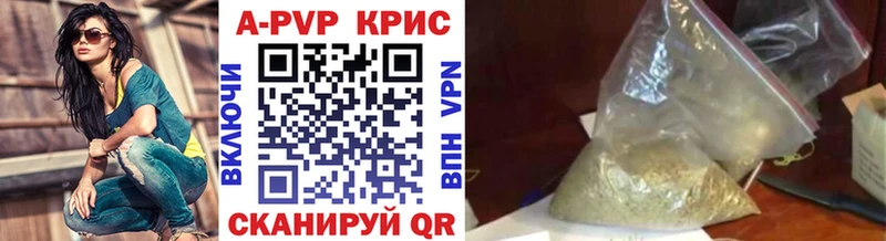 Alpha-PVP VHQ  даркнет сайт  сайты даркнета Telegram  Тосно 