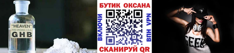 БУТИРАТ бутик  Тосно 