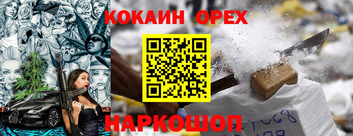 Cocaine  Cocaine Columbia  COCAIN 97%  Вход с VPN  Тосно 