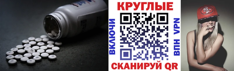 Экстази Cube  Тосно 