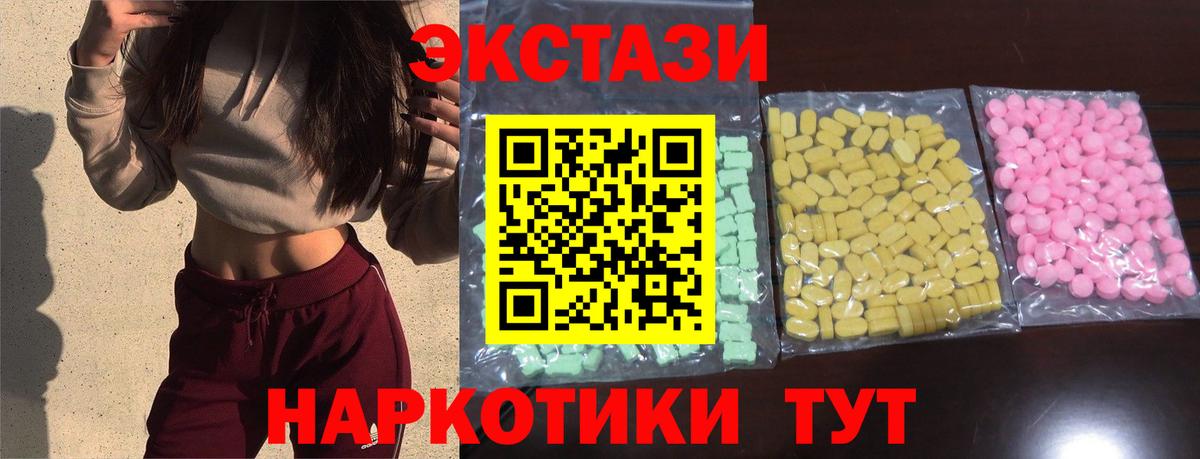 Ecstasy Дубай Тосно