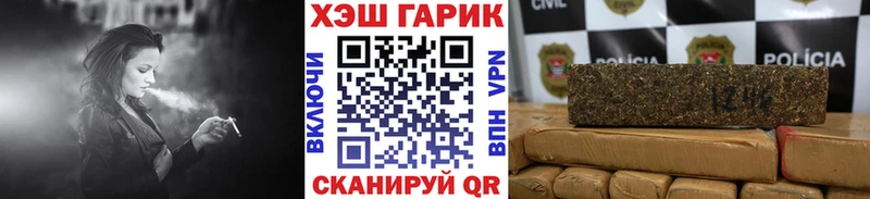 ссылка на мегу как войти  где купить   Тосно  ГАШ хэш 