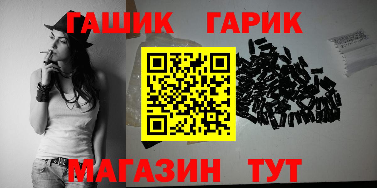 ГАШИШ убойный Тосно