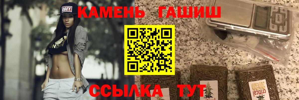 Тосно  Гашиш VHQ  Вход с VPN  Гашиш AMNESIA HAZE 
