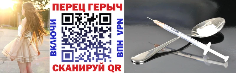 нарко площадка Telegram  Тосно  Героин афганец  наркотики 