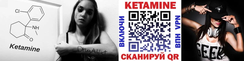 Кетамин ketamine  купить закладку  Тосно 