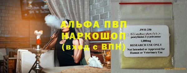 ALPHA PVP Нефтекумск