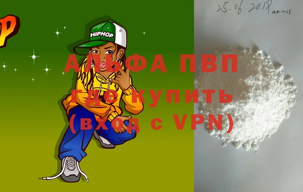 a pvp Нефтегорск