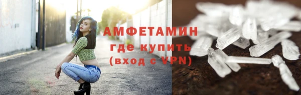 ALPHA PVP Нефтекумск