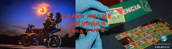 ALPHA PVP Нефтекумск