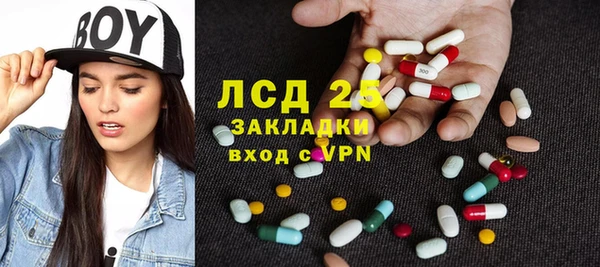 ALPHA PVP Нефтекумск