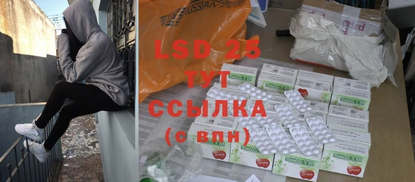 ALPHA PVP Нефтекумск