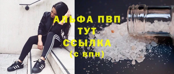 a pvp Нефтегорск