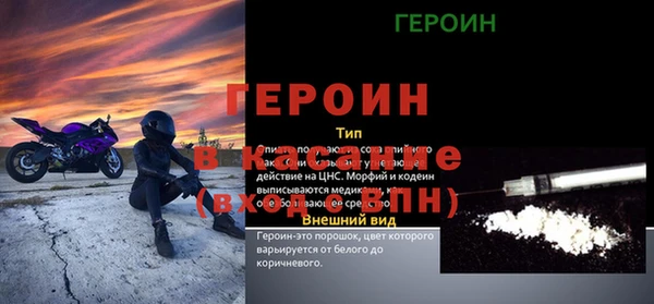 ALPHA PVP Нефтекумск