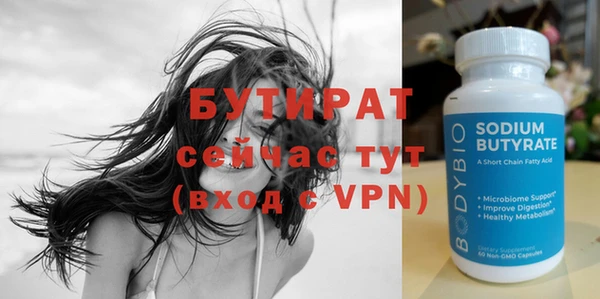 прущий лед Новозыбков