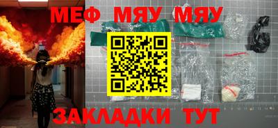 шишки Волжск
