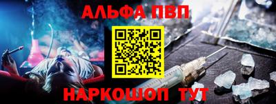 кристаллы Волгодонск