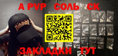гашик Волжский