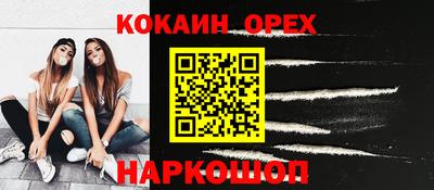 сатива Абакан