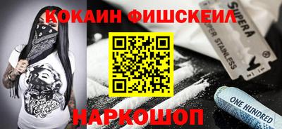 кристаллы Волгодонск