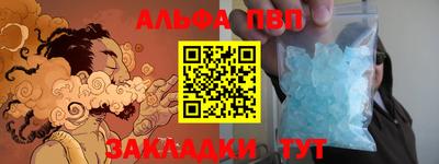 шишки Волжск