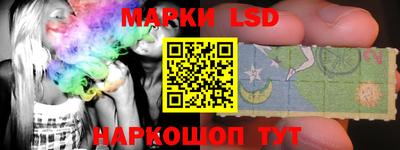 MESCALINE Абинск