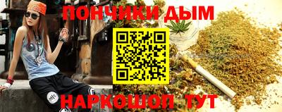 кристаллы Волгодонск
