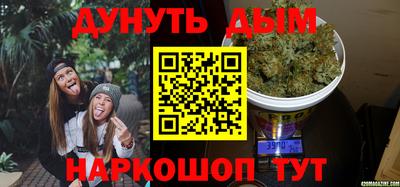 кристаллы Волгодонск