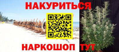 шишки Волжск