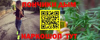 кристаллы Волгодонск