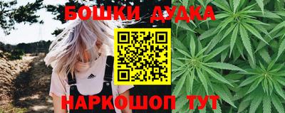 шишки Волжск