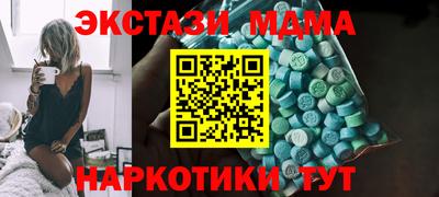 гашик Волжский