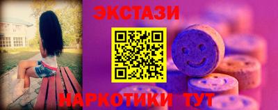 гашик Волжский
