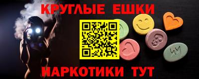 шишки Волжск