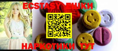 шишки Волжск