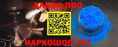 шишки Волжск