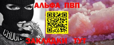 дурь Беслан