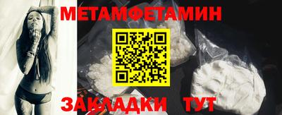 кристаллы Волгодонск
