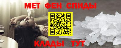 кристаллы Волгодонск
