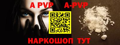 шишки Волжск