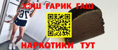 шишки Волжск