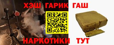 шишки Волжск