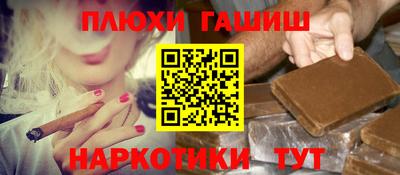 шишки Волжск