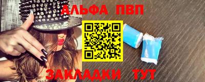 дурь Беслан