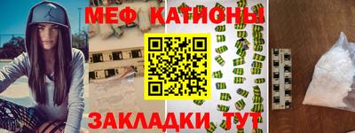 шишки Волжск