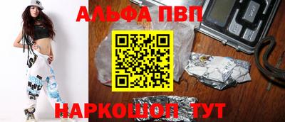 кристаллы Волгодонск