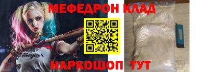 кристаллы Волгодонск