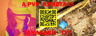 дурь Беслан